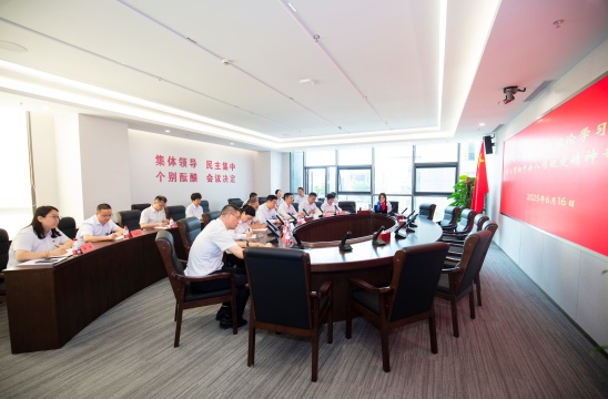 中航建設集團舉行黨委理論學習中心組學習貫徹中央八項規定精神專題會議