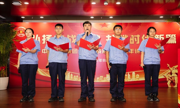 集團公司成功舉辦紀念中國人民抗日戰(zhàn)爭暨世界反法西斯戰(zhàn)爭勝利80周年詩歌朗誦活動