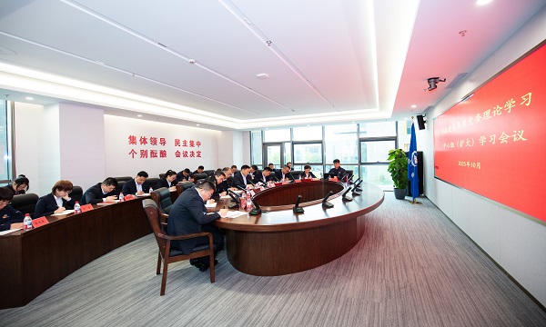 中航建設集團召開黨委理論學習中心組（擴大）學習會議